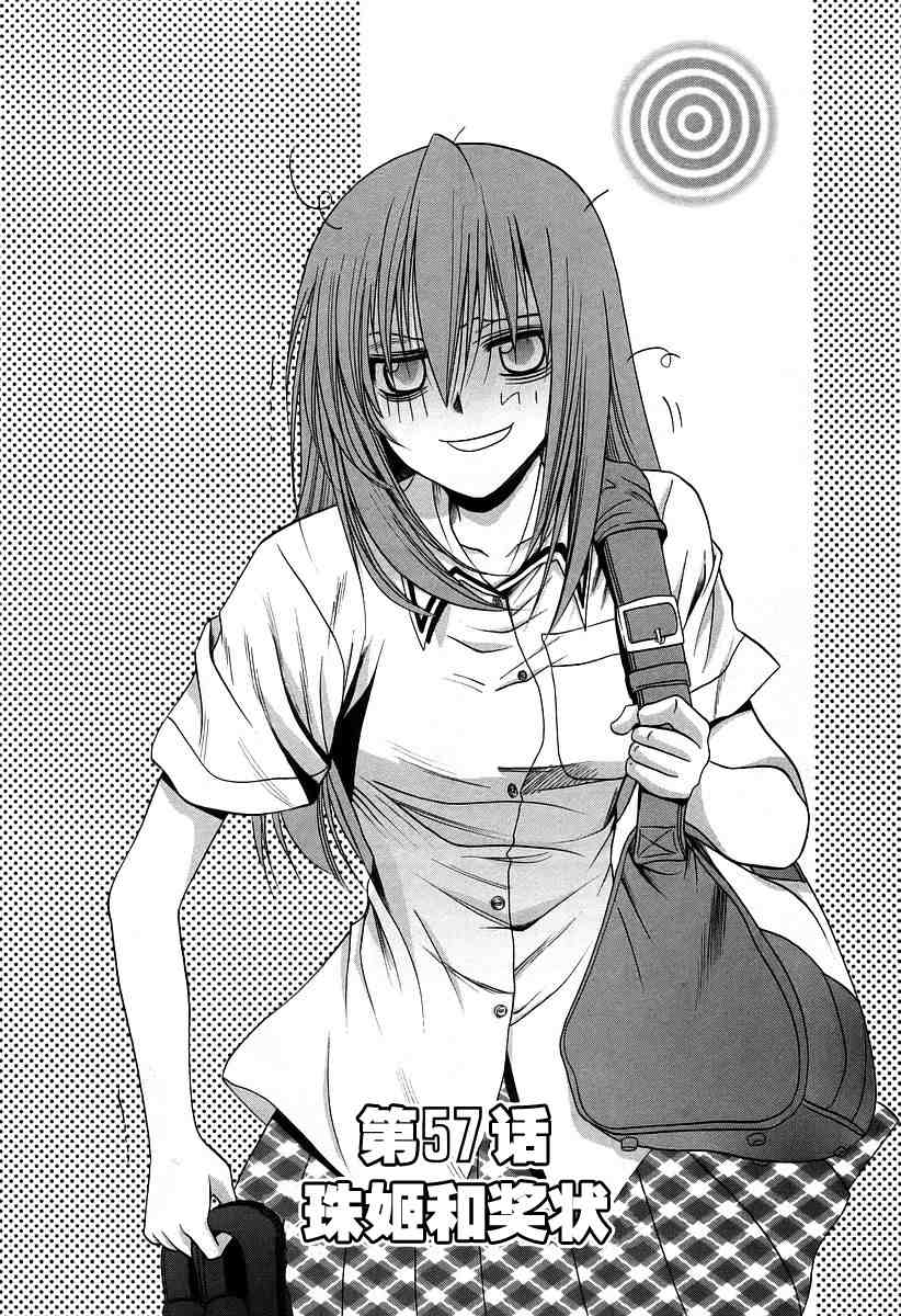 第188页
