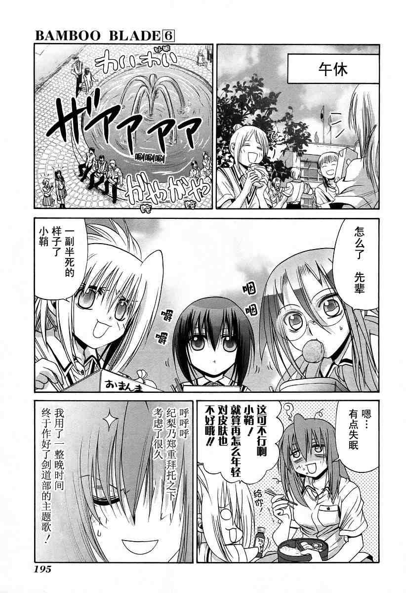 第189页