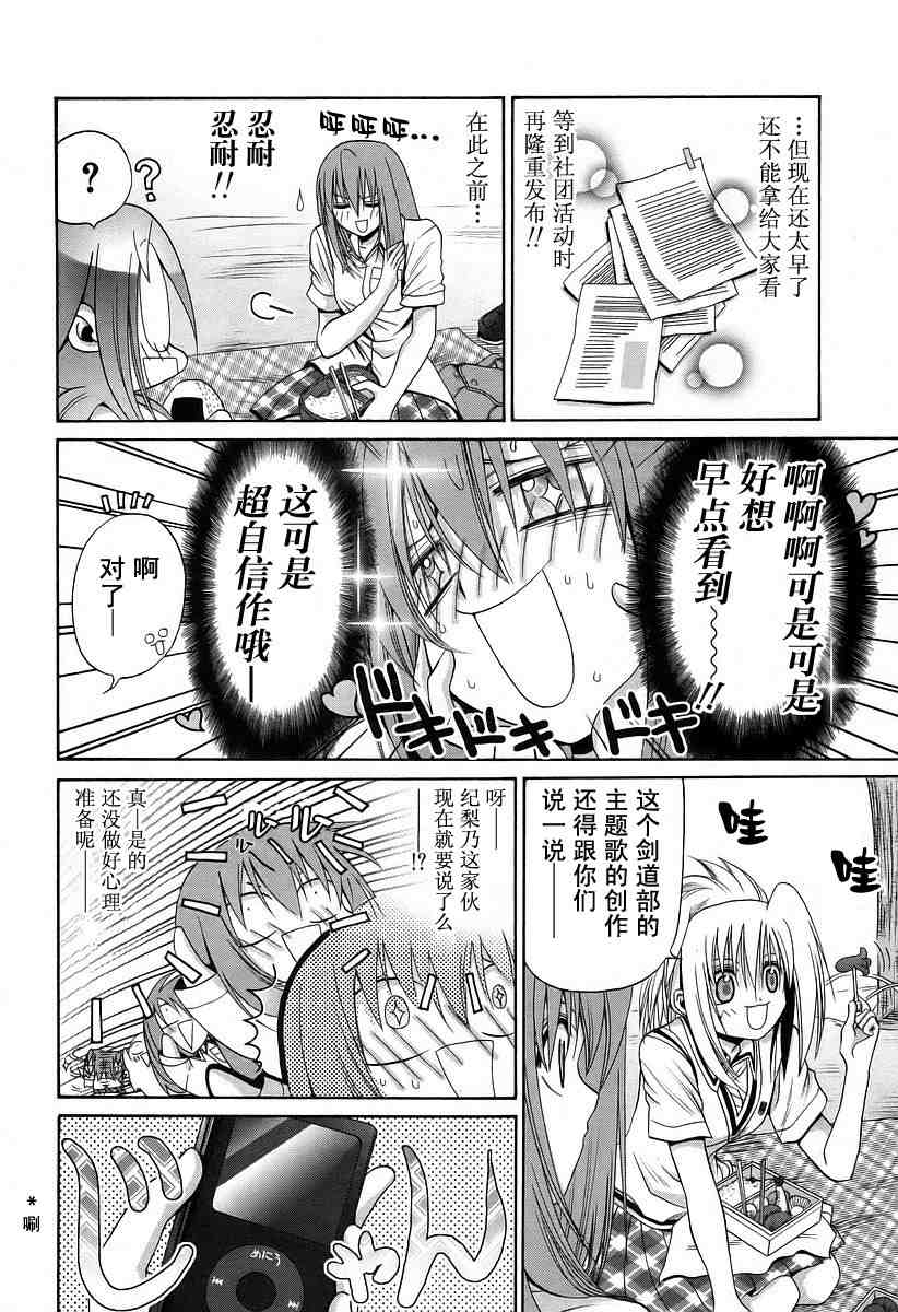第190页