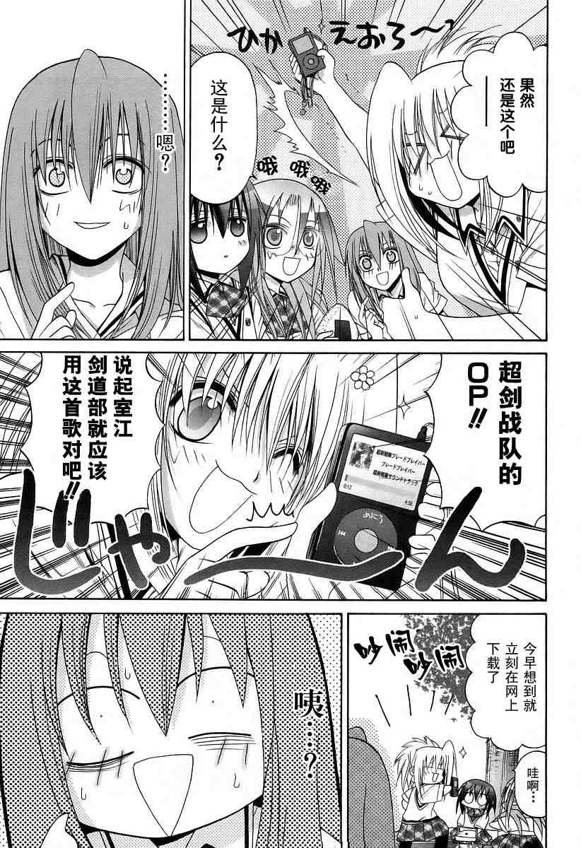 第191页