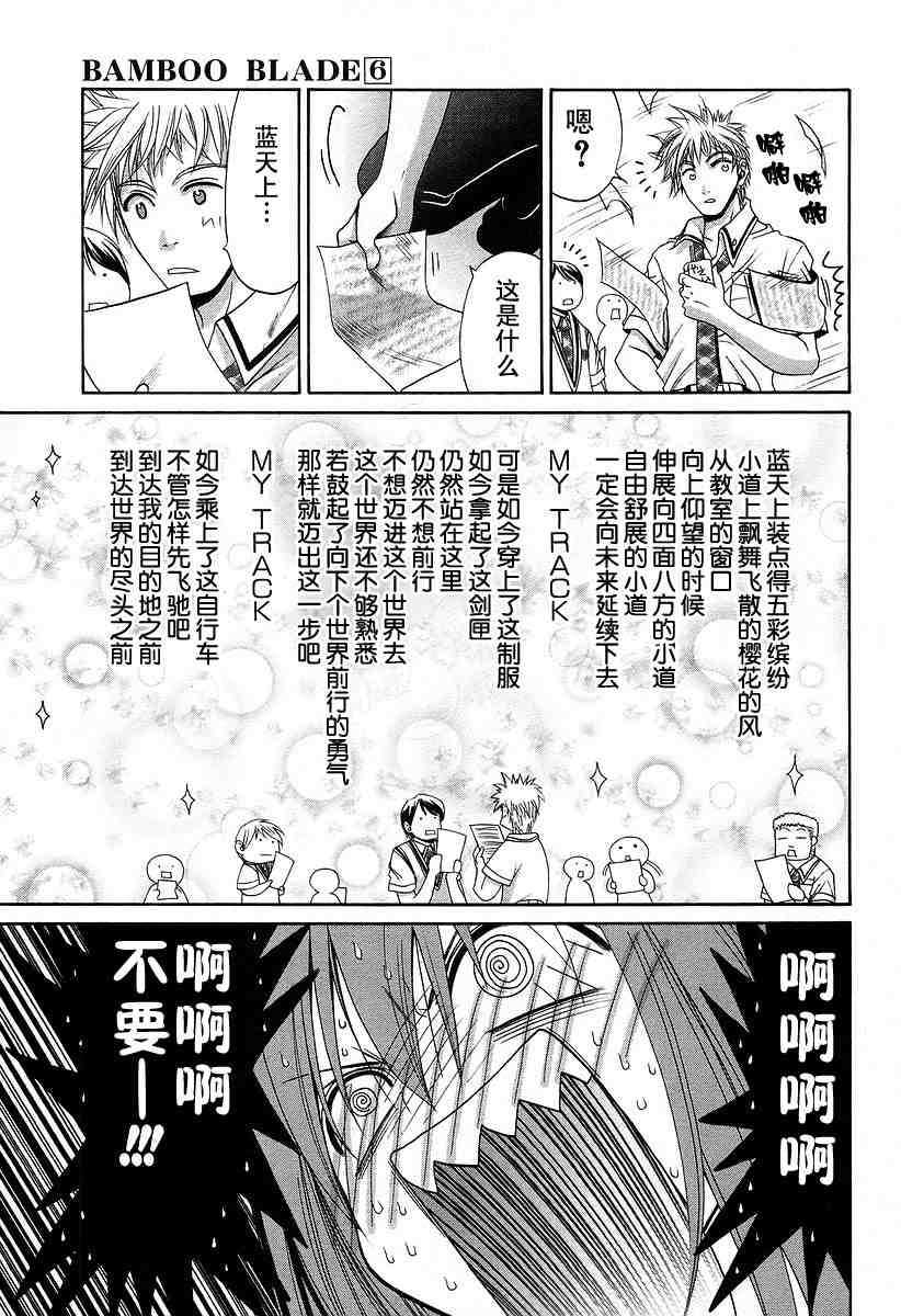 第193页