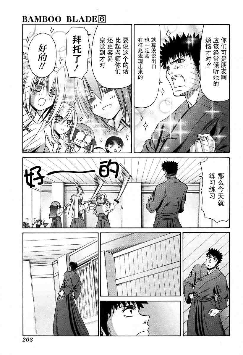 第197页