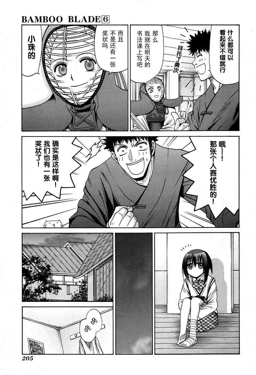 第199页