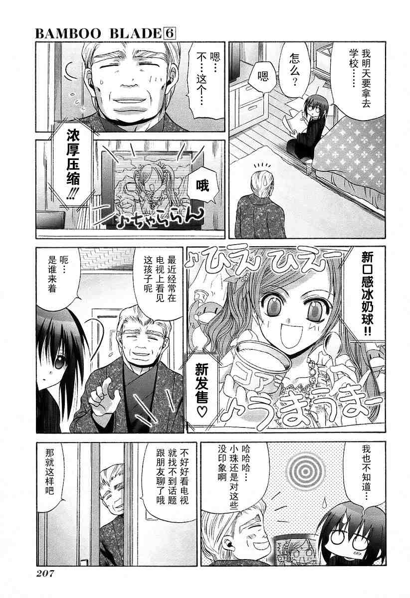 第201页