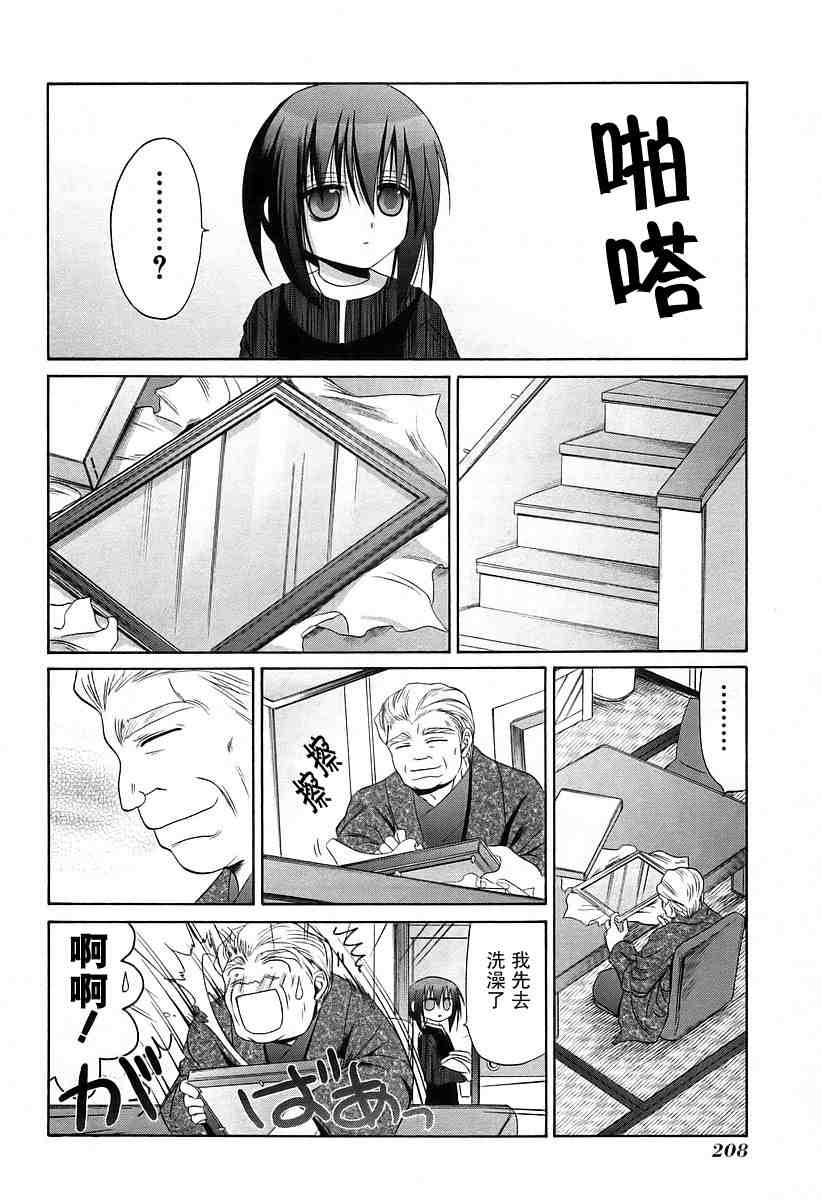 第202页