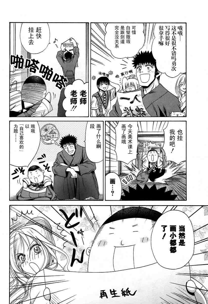 第204页
