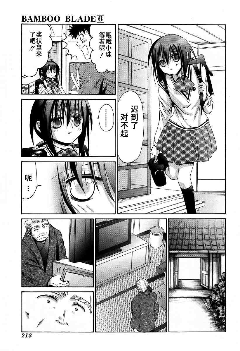 第207页