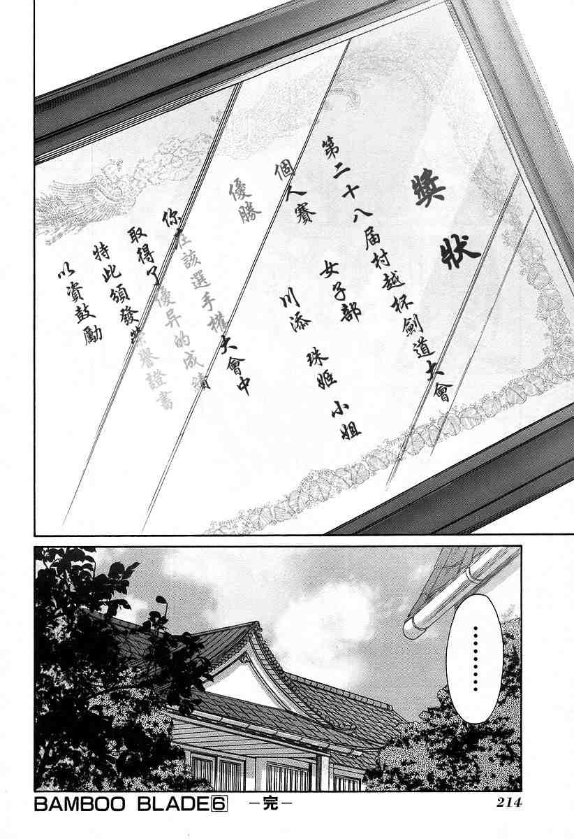 第208页