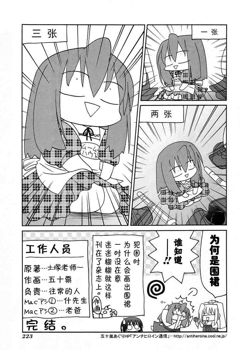 第216页