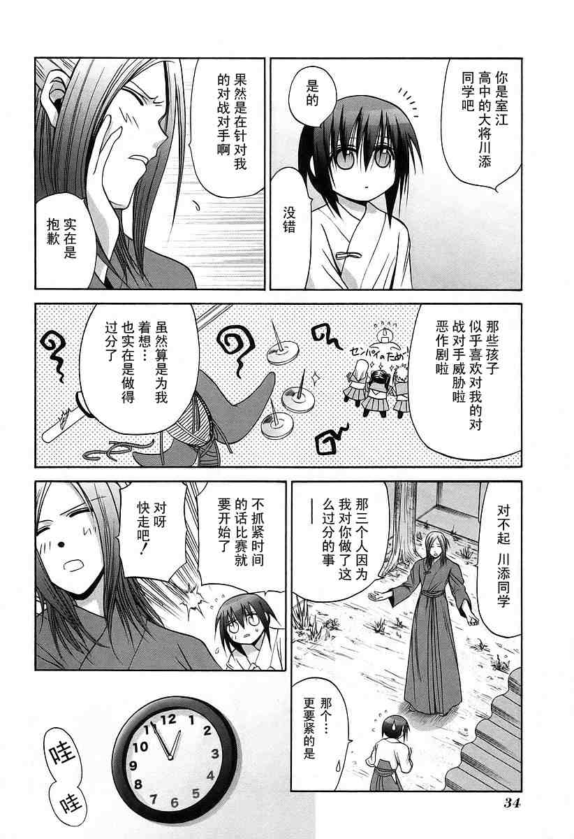 第37页