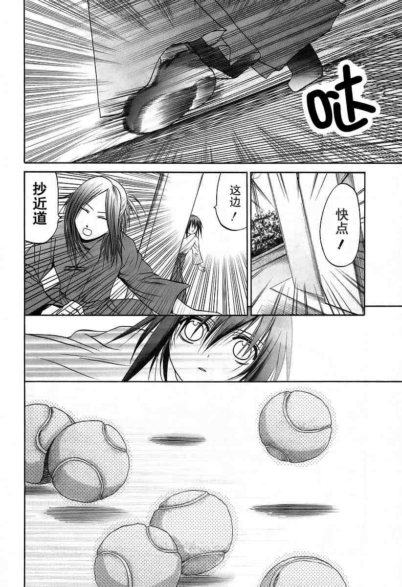 第39页