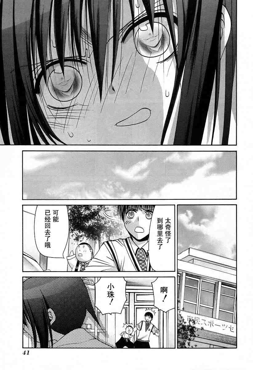 第44页