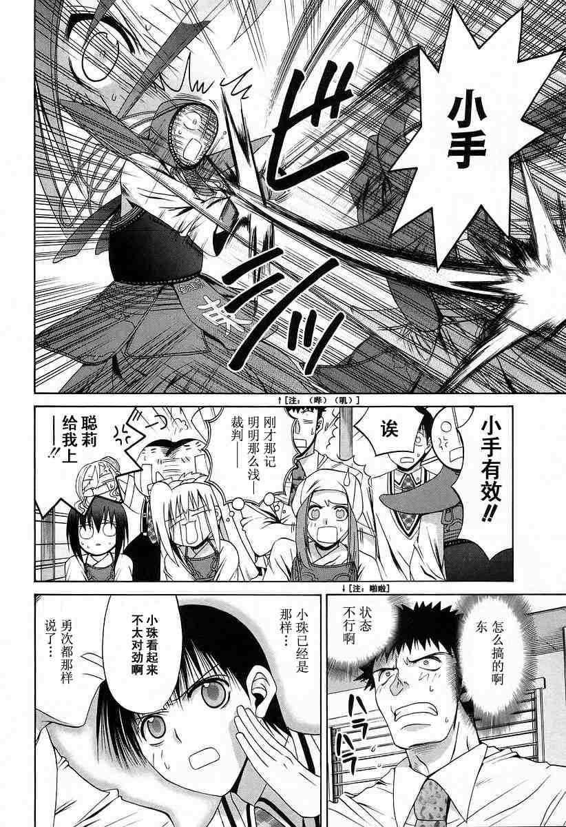 第62页