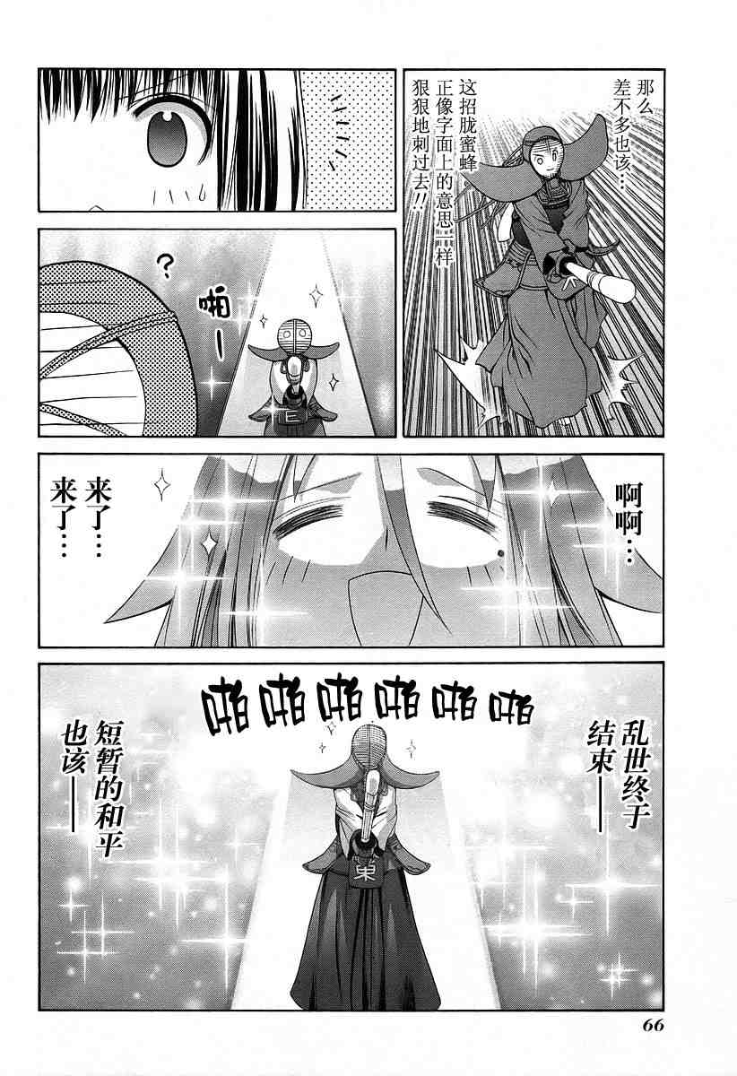 第68页