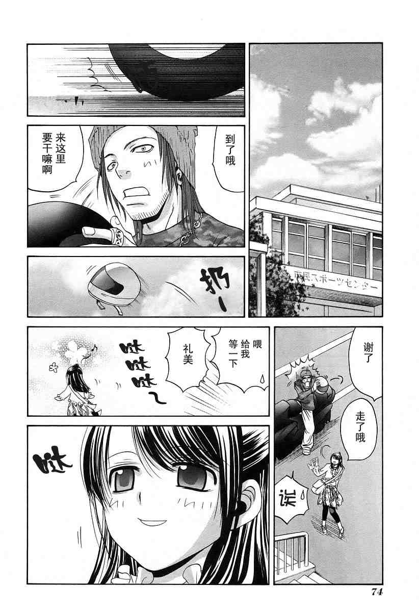 第75页