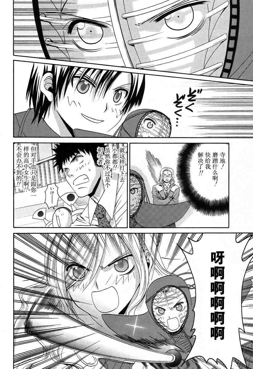 第83页