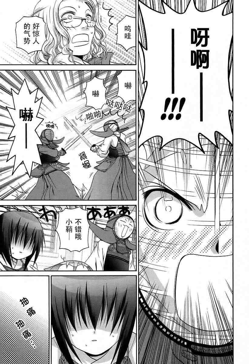 第90页