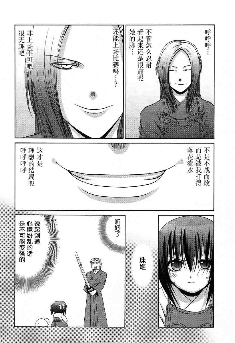第91页