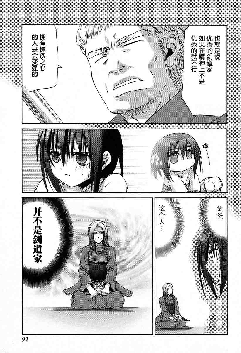 第92页