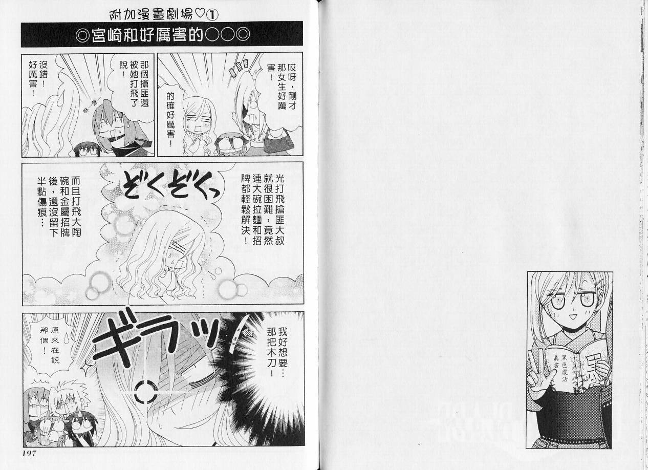 第101页
