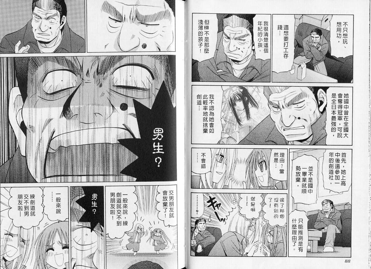第47页