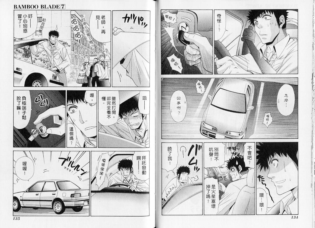 第70页