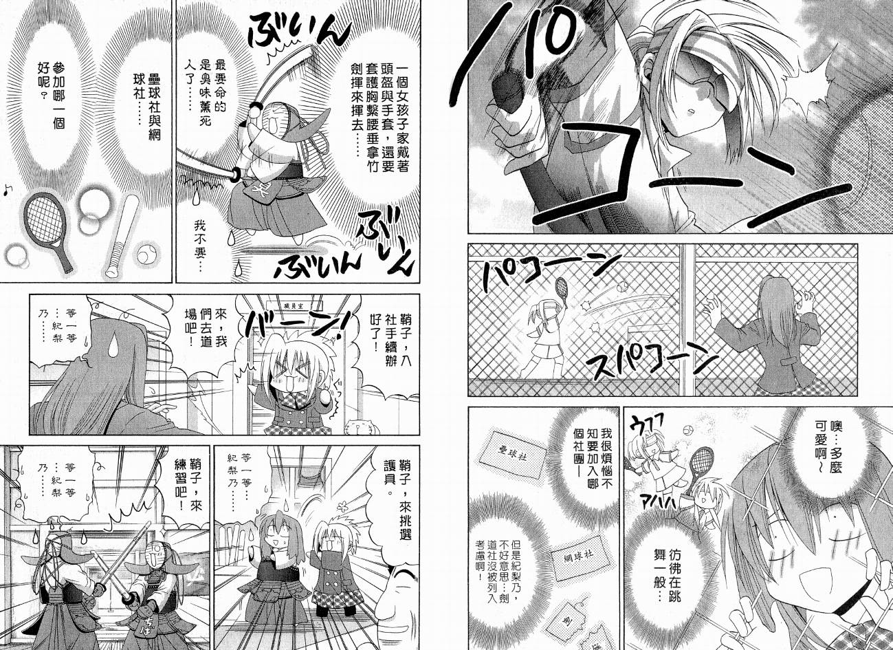 第101页