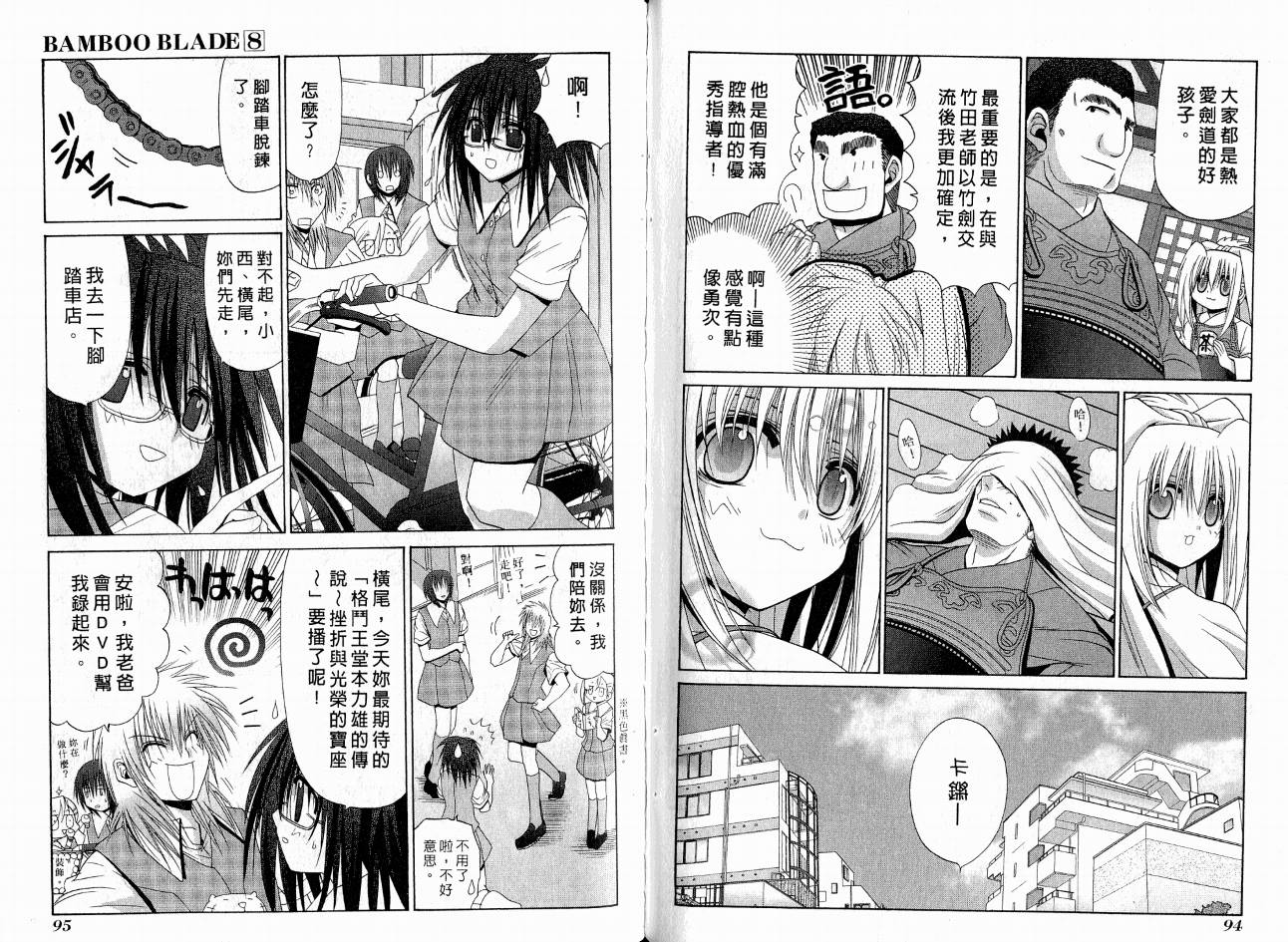 第51页