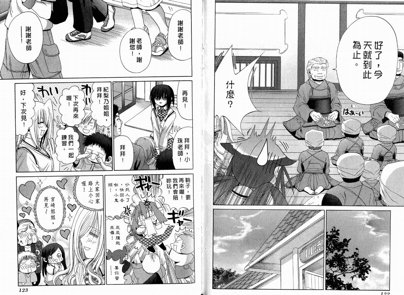 第65页