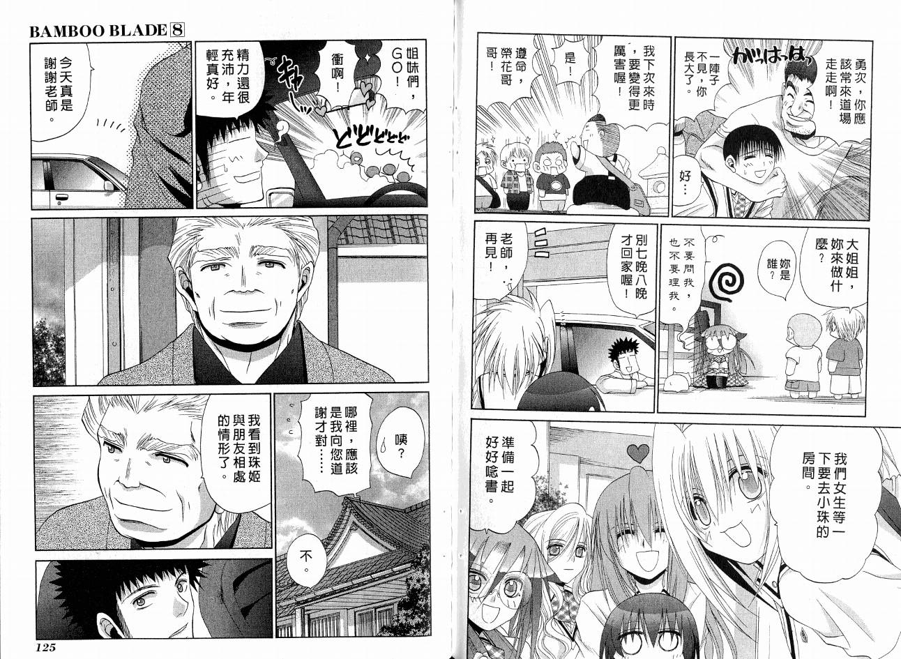 第66页