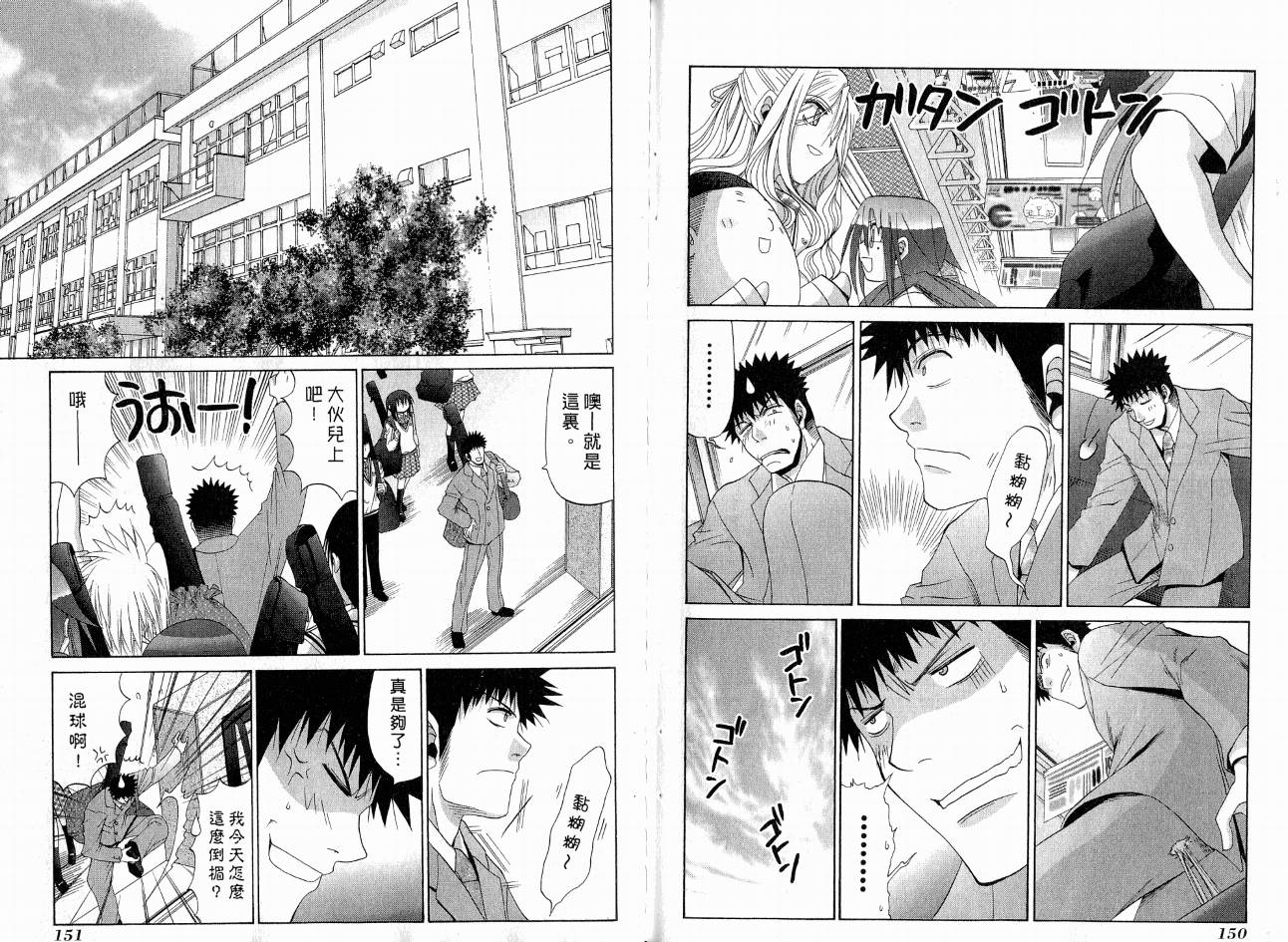 第79页