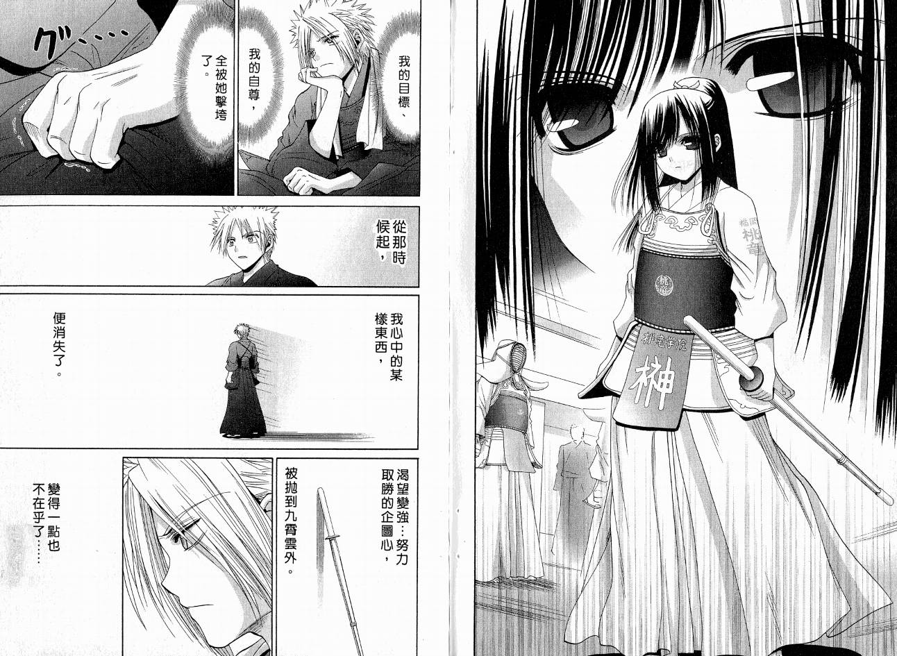 第90页