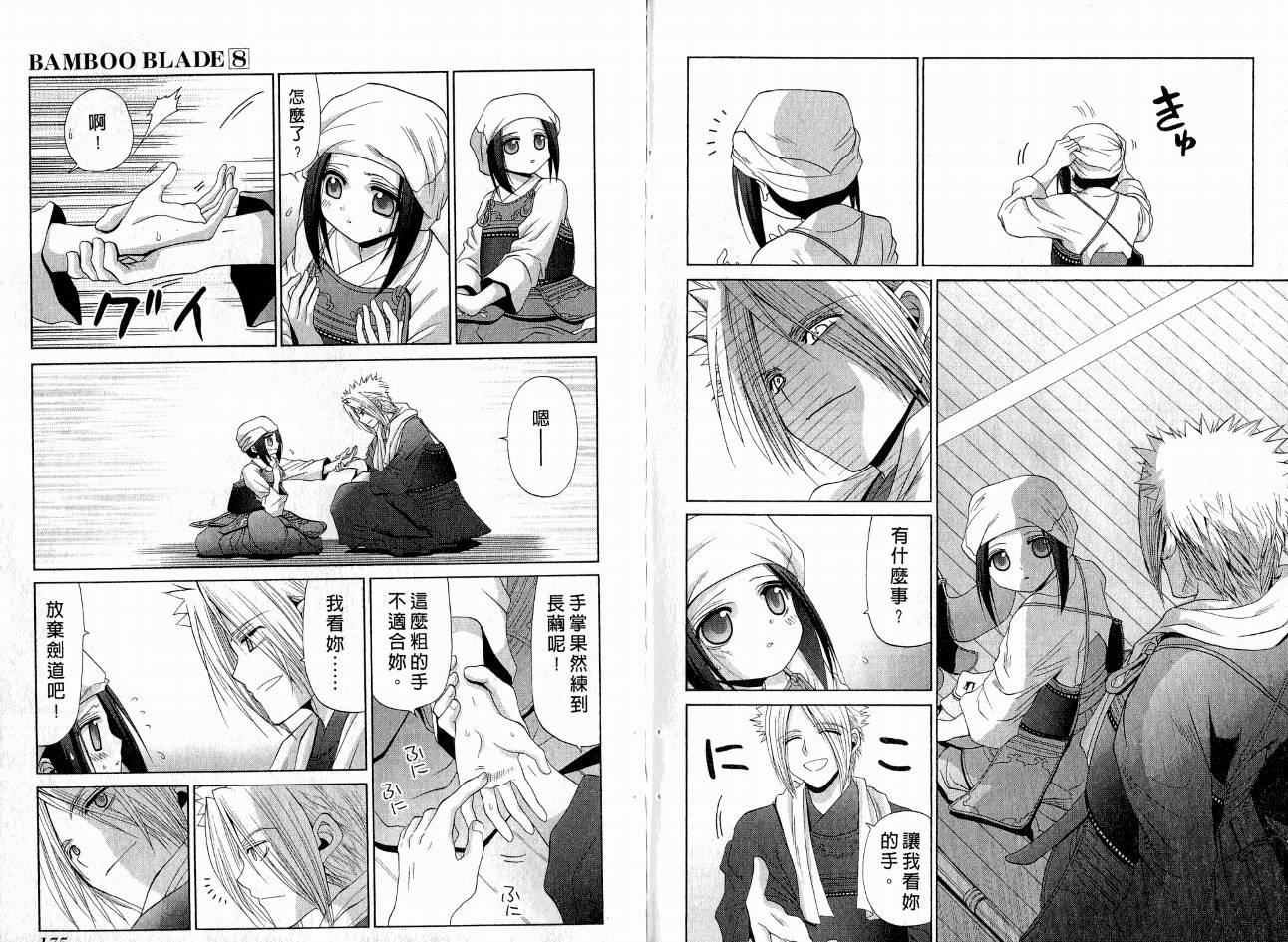 第91页