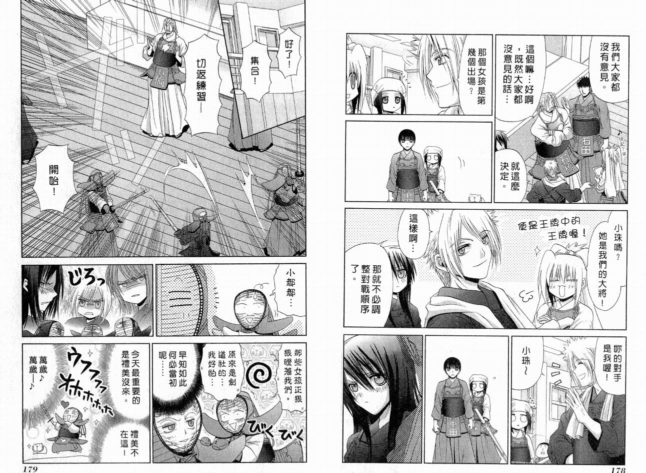 第93页