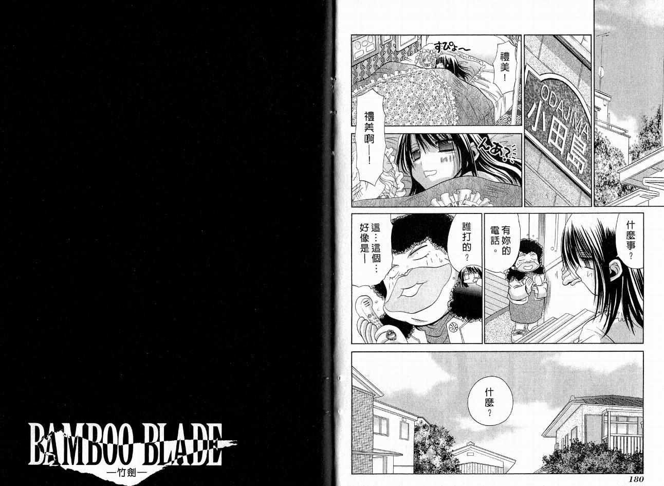 第94页