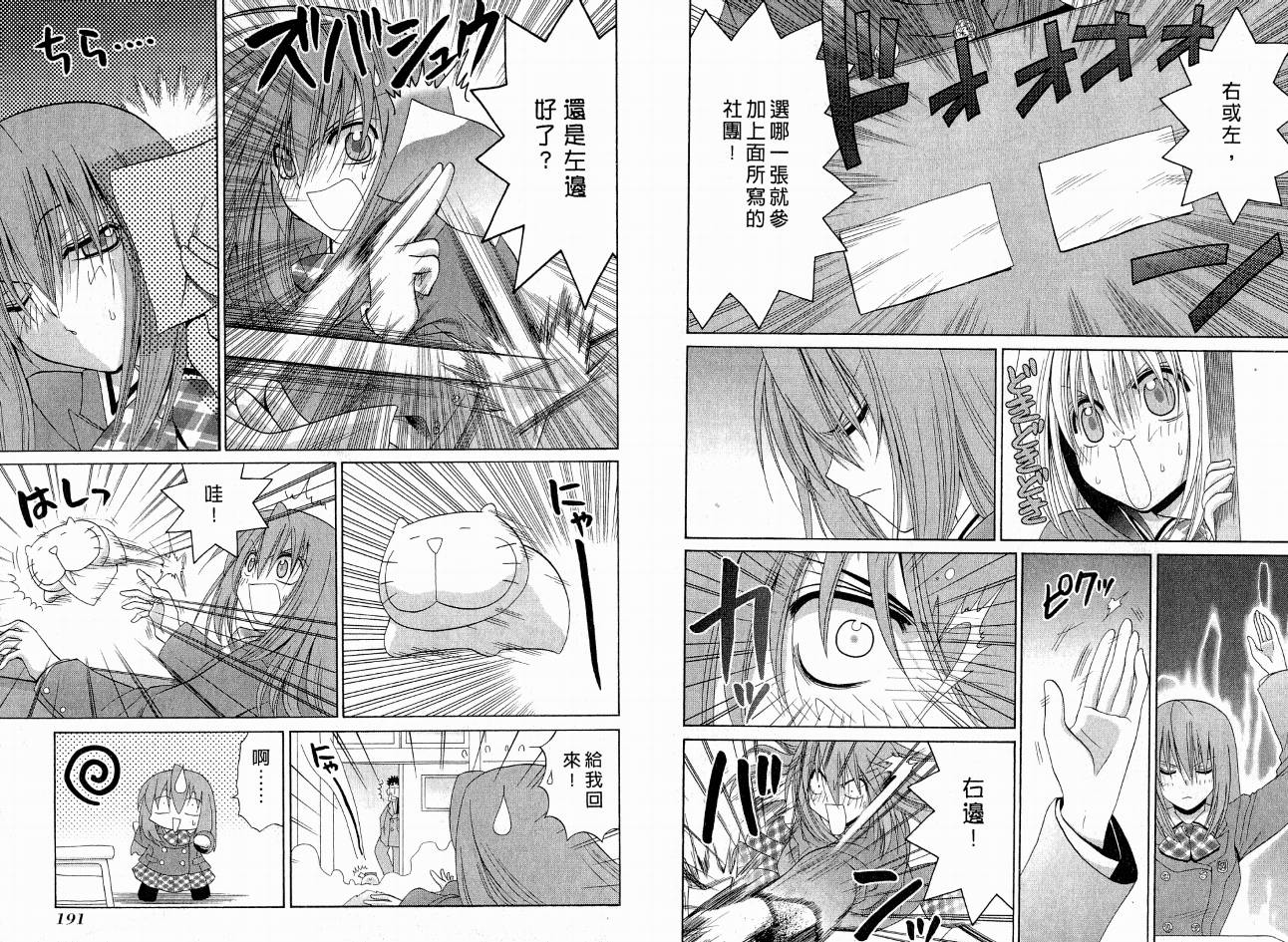 第99页