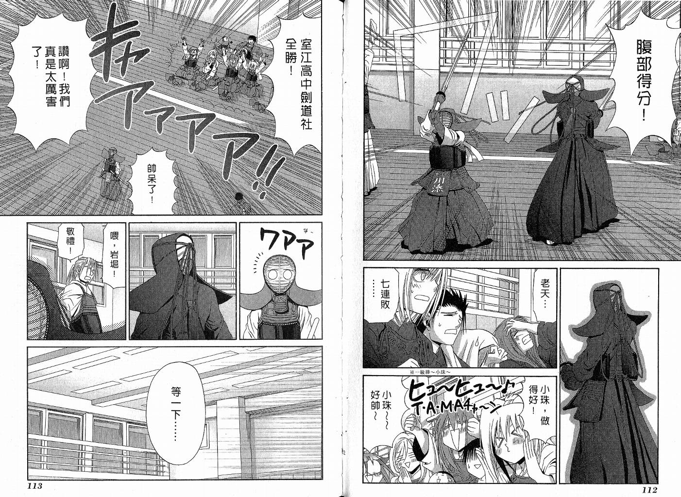 第59页