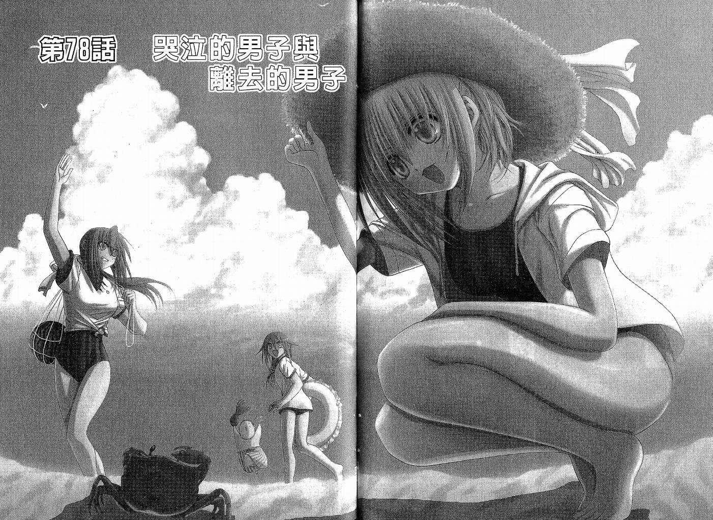 第90页