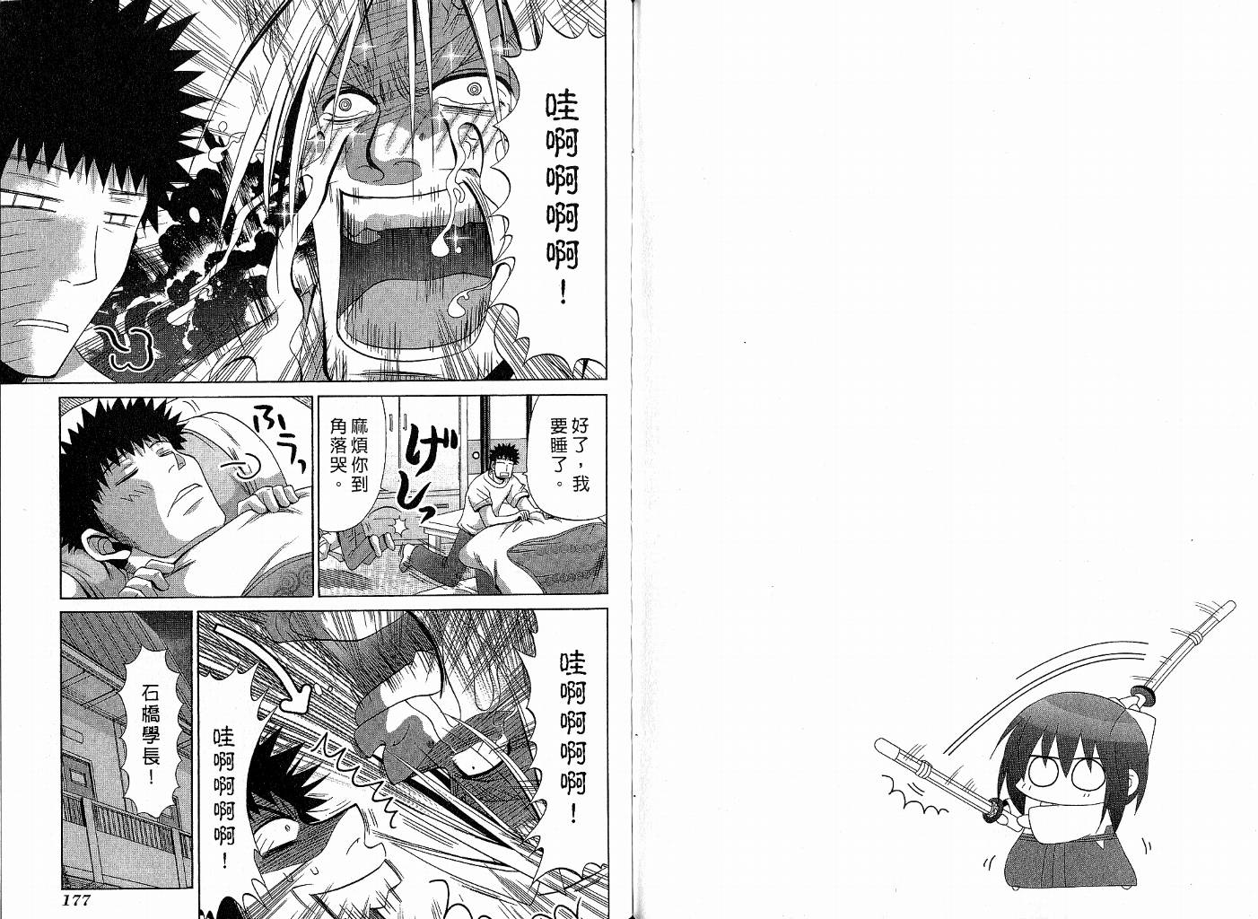 第91页