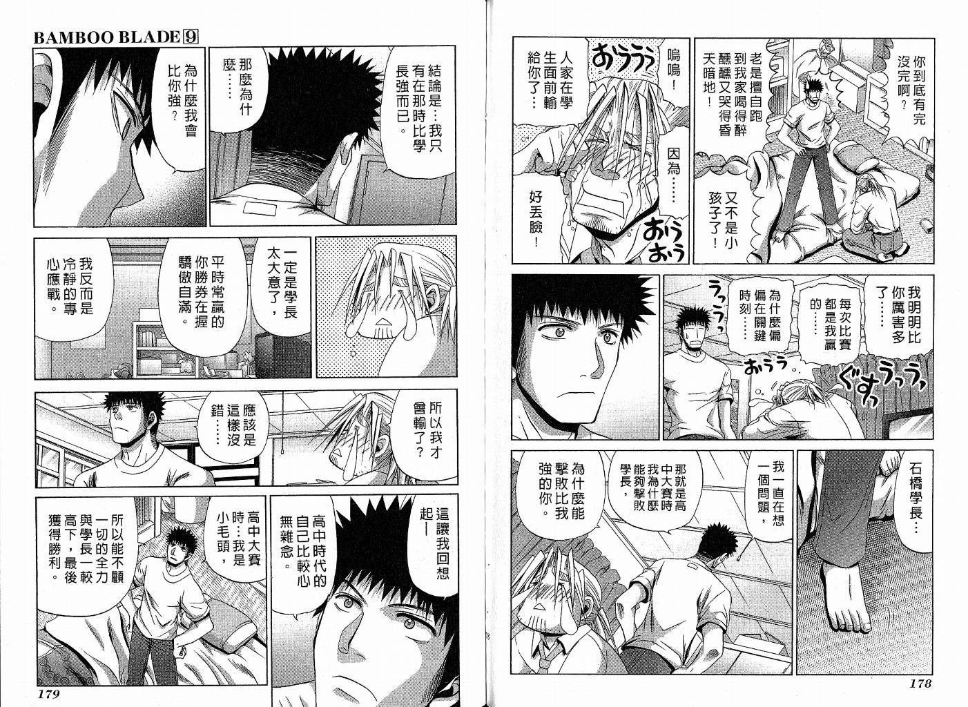 第92页