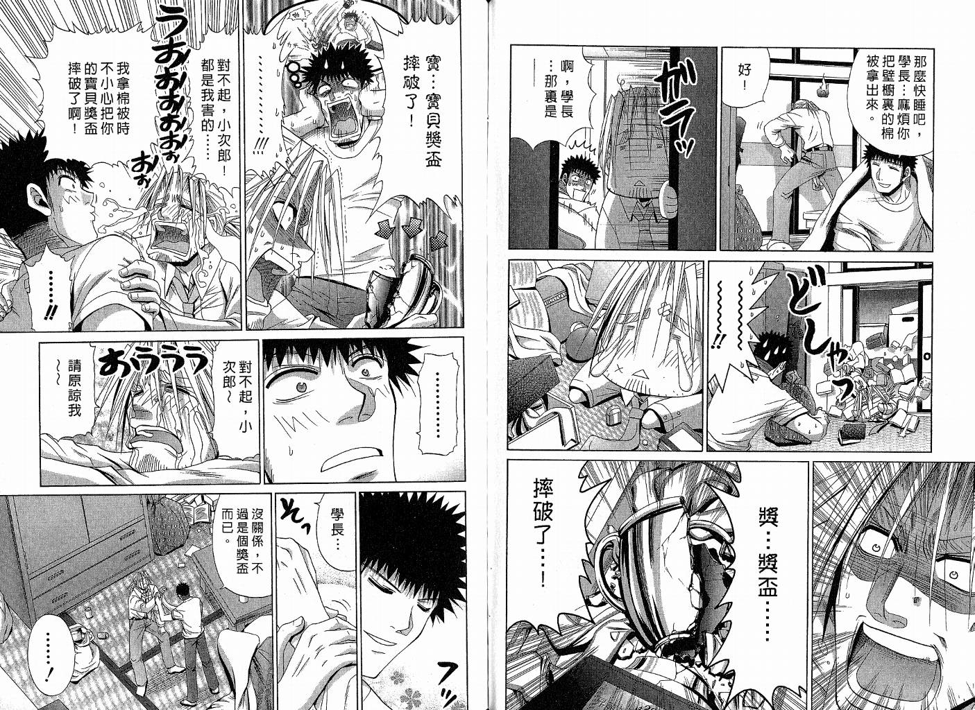 第94页