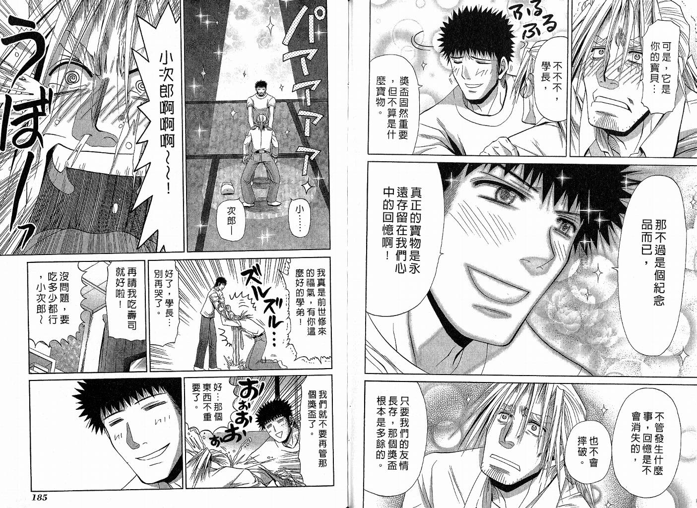 第95页