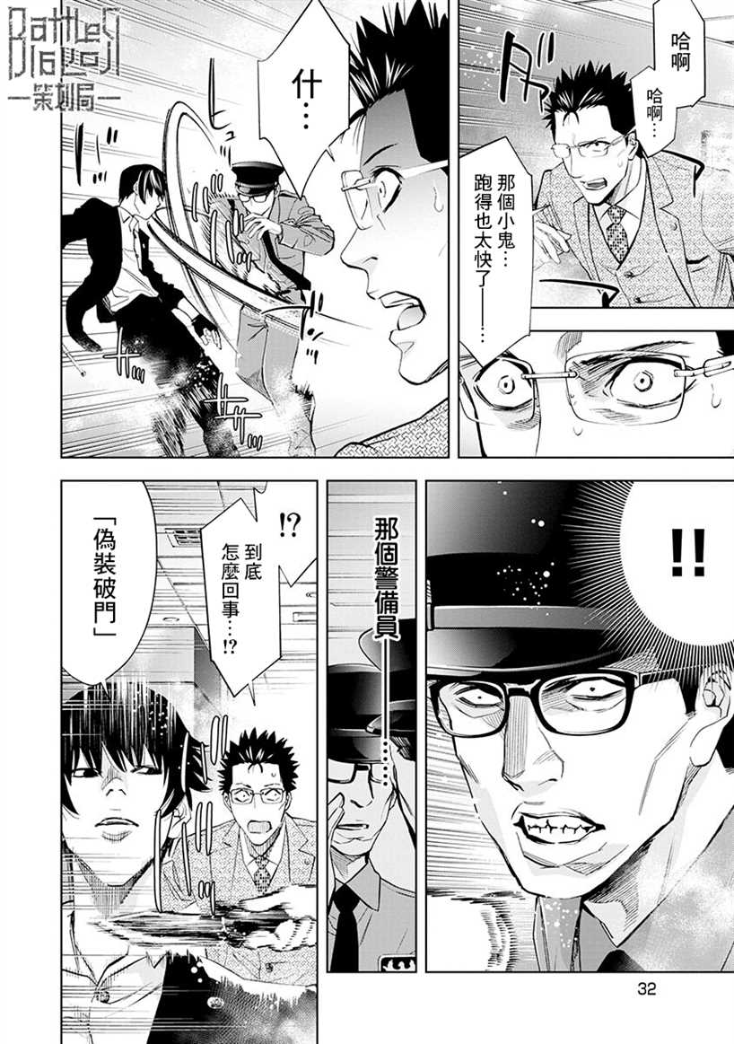 第32页