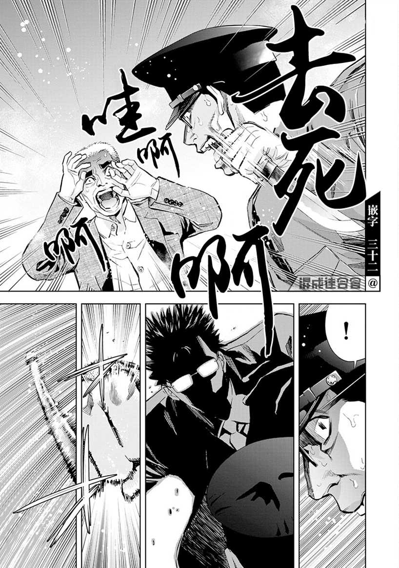 第37页