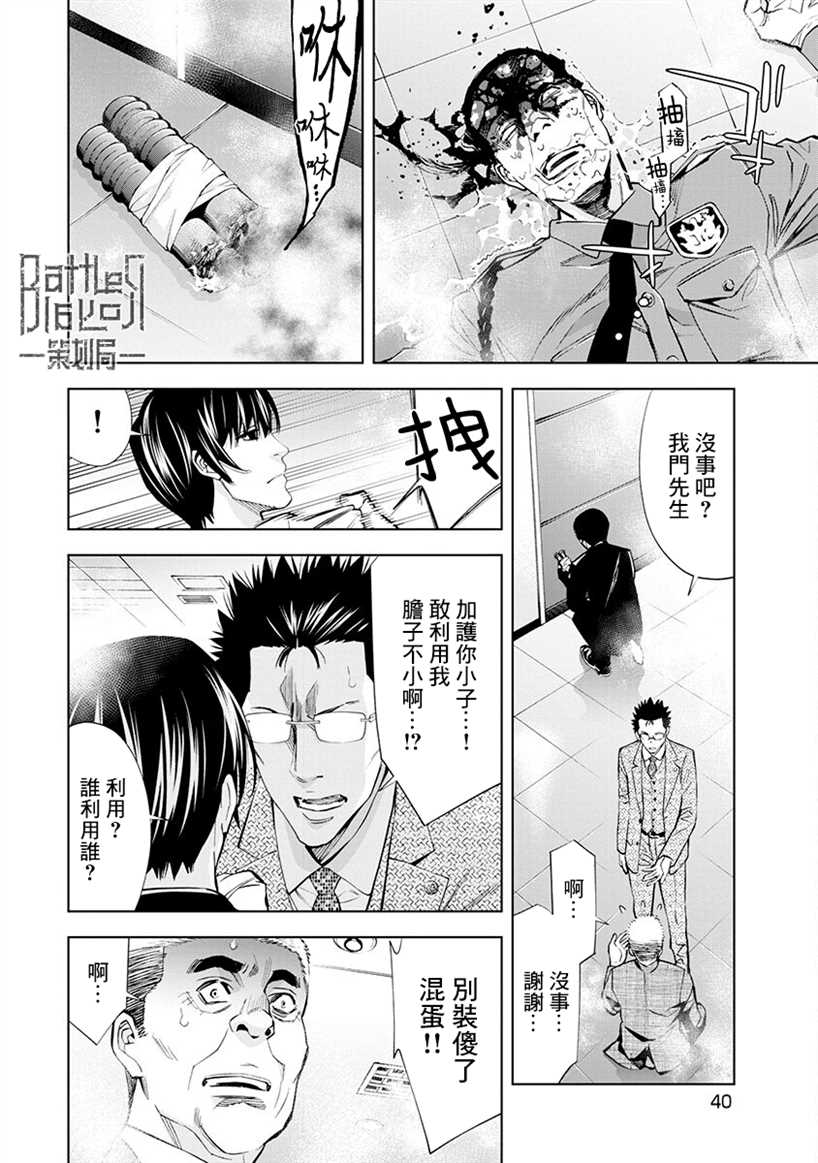 第39页