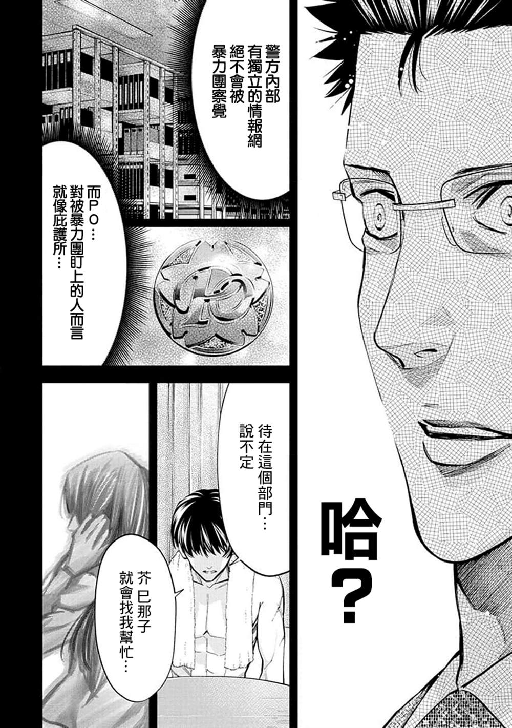 第15页