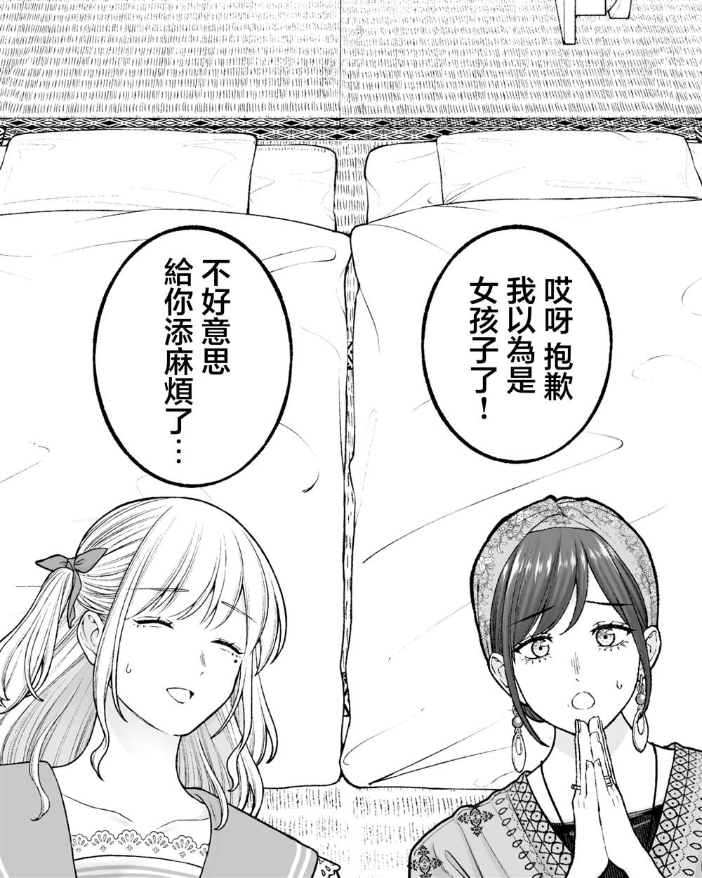 第54页