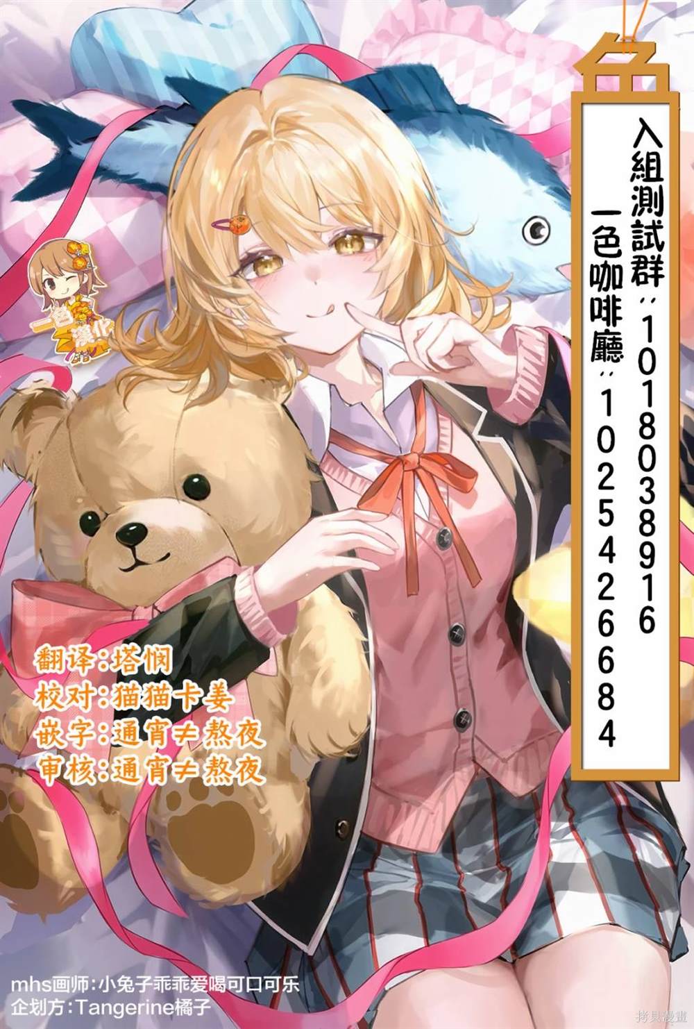 第7页