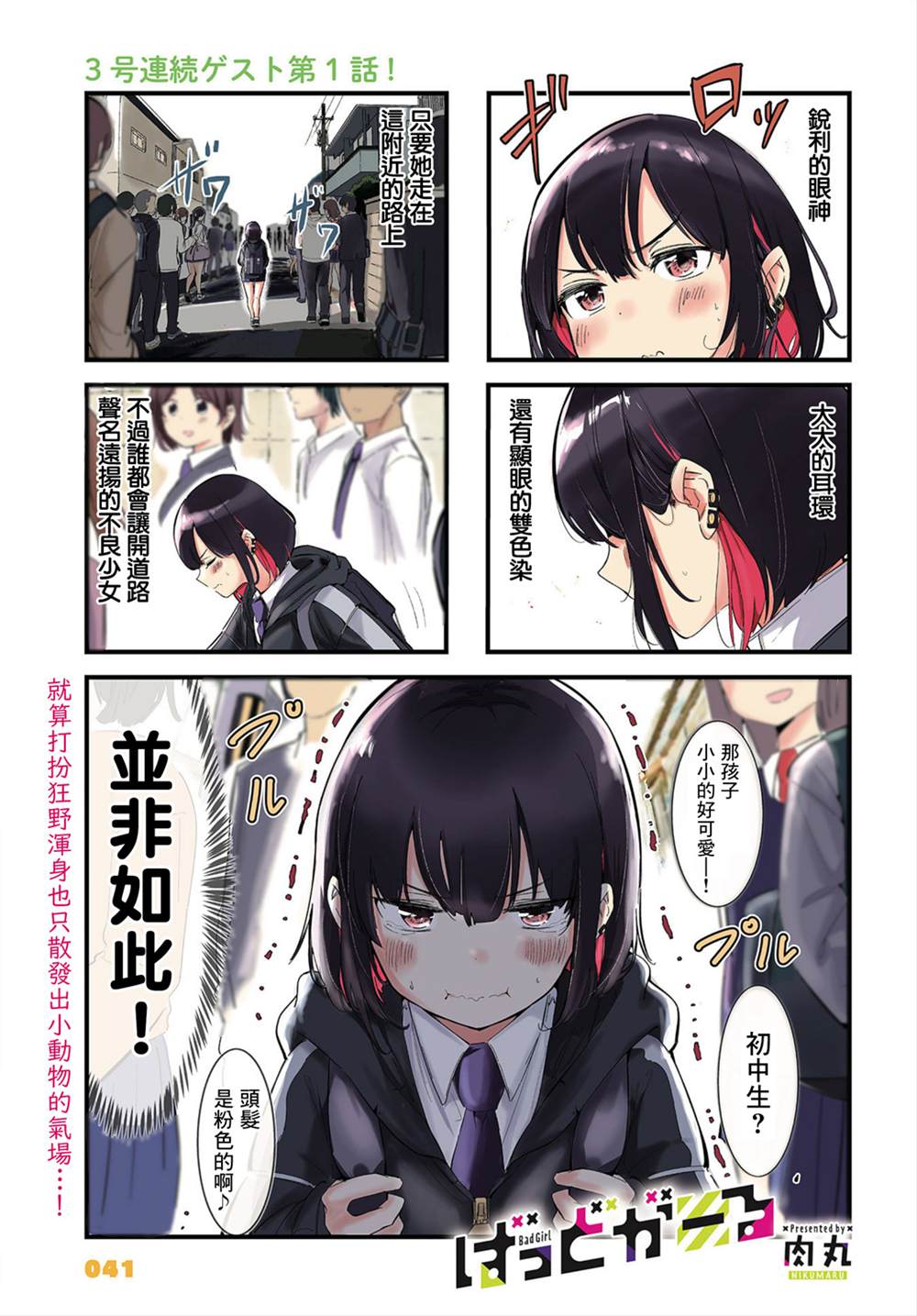 第1页