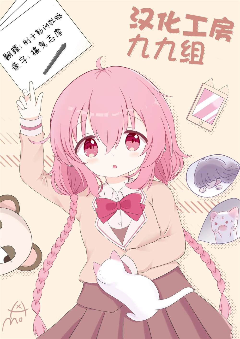 第2页